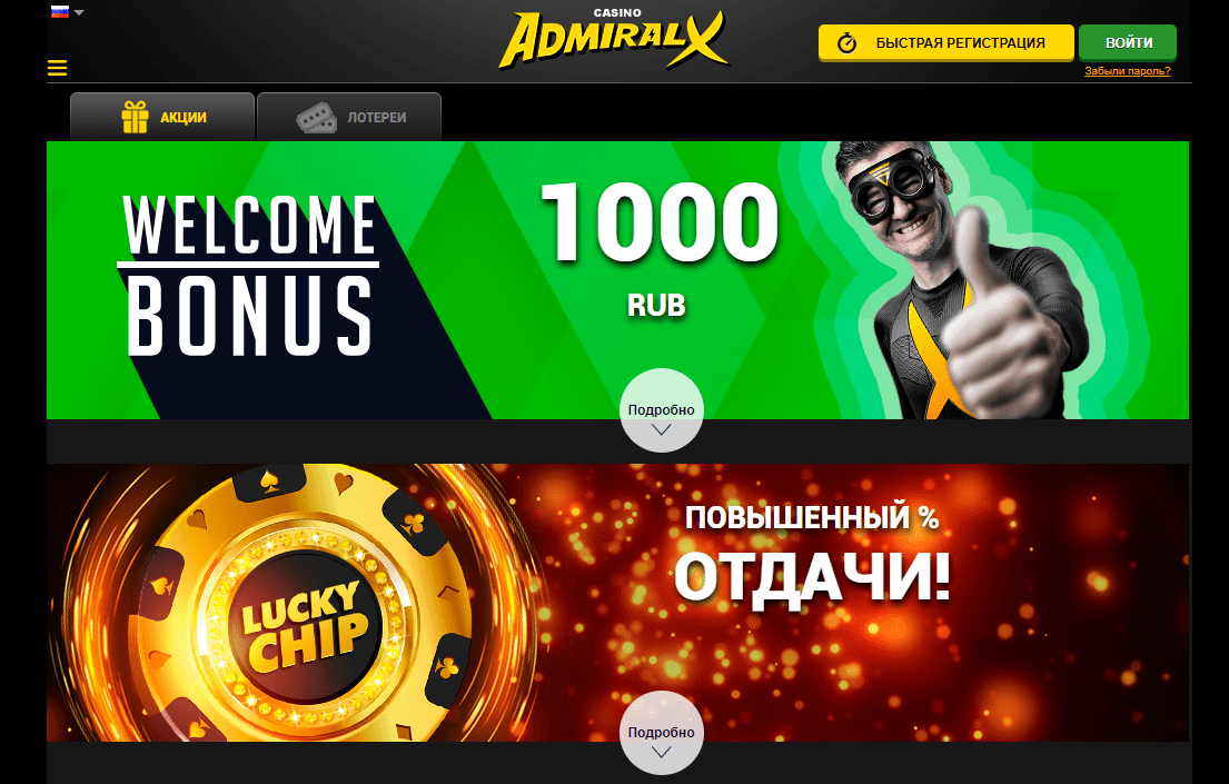 best online casino win real money