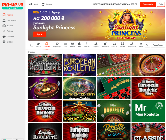 online casino software