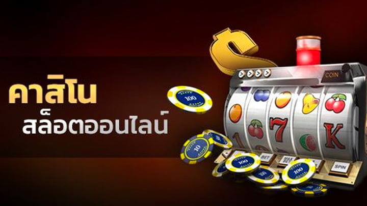 new casino sites no deposit bonus uk